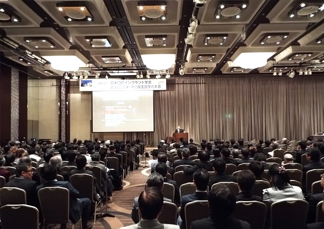 インプラント専門医　教育講座．６００名以上が参加