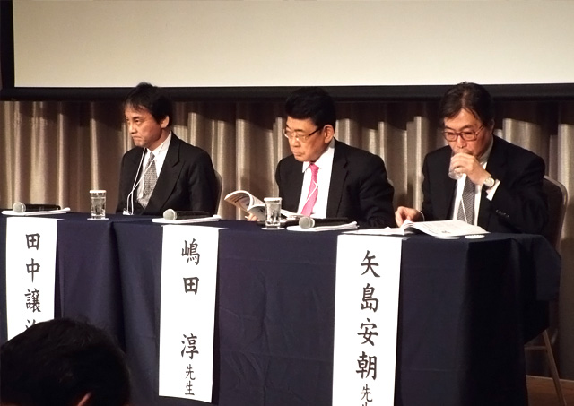 恩師，嶋田先生の講演とパネルディスカッション