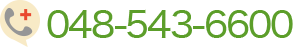 048-543-6600